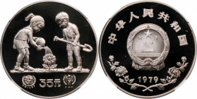 CHINA. 35 Yuan, 1979. NGC PROOF-69 Ultra Cameo.

KM-8. UNICEF and the International Year of the Child commemorative type. A delightful and always po...