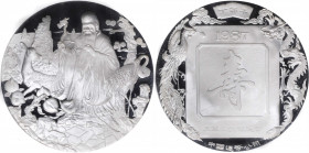 CHINA. 3.3 Ounce "Shou Xing -- God of Longevity" Silver Medal, 1987. NGC PROOF-69 Ultra Cameo.

Cheng-pg. 49, 2. Diameter: 60mm. Mintage: 1,800. Ent...