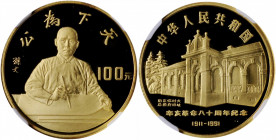 (t) CHINA. 100 Yuan, 1991. NGC PROOF-69 Ultra Cameo.

Fr-39; KM-385. Mintage: 2,500. Commemorating the 80th anniversary of 1911 Revolution and featu...