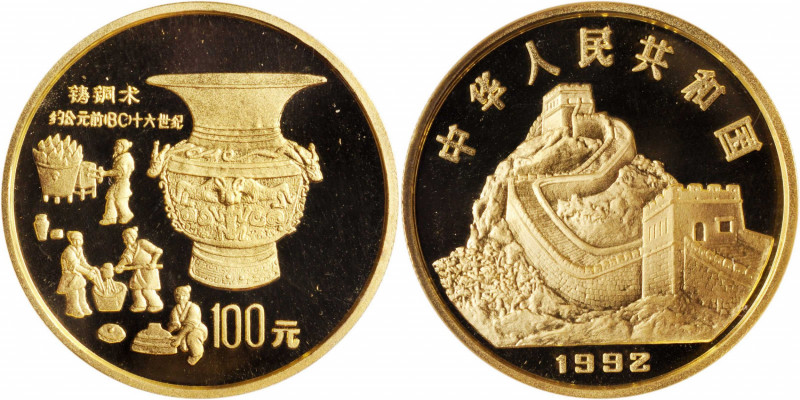 CHINA. Inventions & Discoveries Gold 100 Yuan Proof Set (5 Pieces), 1992. All NG...