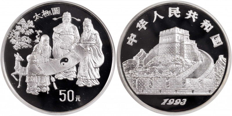 CHINA. Silver 50 Yuan (5 Ounce), 1993. Inventions & Discoveries Series: Yin & Ya...