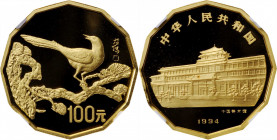 CHINA. 100 Yuan, 1994. NGC PROOF-69 Ultra Cameo.

Fr-111; KM-672. Dodecagonal shaped. Mintage: 1,300. A VERY RARE offering featuring the black-bille...