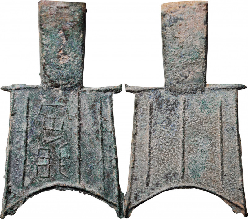 CHINA. Zhou Dynasty. Warring States Period. Hollow Handle Sloping Shoulder Spade...