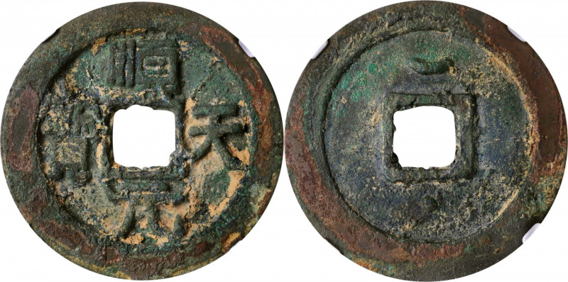 (t) CHINA. Tang Dynasty (Rebels). 100 Cash, ND (ca. 758-61). Shi Siming. Certifi...