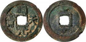 (t) CHINA. Tang Dynasty (Rebels). 100 Cash, ND (ca. 758-61). Shi Siming. Certified "82" by CCG Grading Company.

Hartill-14.149; FD-751. Weight: 20....