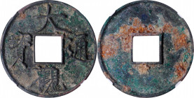(t) CHINA. Northern Song Dynasty. 10 Cash, ND (ca. 1107-10). Hui Zong (Chong Ning). Certified "85" by CCG Grading Company.

Hartill-16.426; Jen-282;...