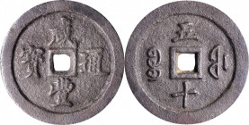 CHINA. Qing Dynasty. 50 Cash, ND (ca. 1851-61). Emperor Wen Zong (Xian Feng). VERY FINE.

Hartill-22.782. Diameter: 56.4mm; Weight: 119.81 gms. Obve...
