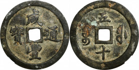 (t) CHINA. Qing (Ch'ing) Dynasty. 50 Cash, ND (1854-55). Suzhou Mint. Emperor Xian Feng (Wenzong). Certified "Genuine" by Zhong Qian Ping Ji Grading C...
