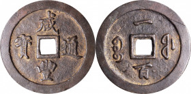 CHINA. Qing Dynasty. Fujian. 100 Cash, ND (ca. 1853-55). Fuzhou Mint. Emperor Wen Zong (Xian Feng). VERY FINE.

Hartill-22.784; FD-2526. Weight: 141...