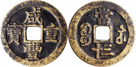 CHINA. Qing Dynasty. Jiangsu. 30 Cash, ND (ca. 1851-61). Suzhou Mint. Emperor Wen Zong (Xian Feng). ALMOST VERY FINE.

Hartill-22.916. Diameter: 44 ...