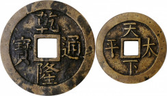 (t) CHINA. Qing Dynasty. "Peace on Earth" Bronze Charm, ND (ca. 18th Century). Emperor Qian Long (Gao Zong). Certified "80" by Gongbo Historical Coins...