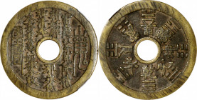 (t) CHINA. Qing Dynasty. Daoist Curse Charm, ND (ca. 19th Century). Certified "85" by Zhong Quian Ping Ji Grading Company.

CCH-1776. Diameter: 46.4...