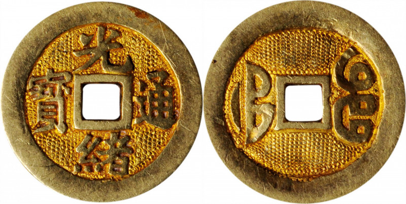 CHINA. Jeweler's Fantasy Gold Cash, ND (ca. 20th Century). VERY FINE.

Diamete...