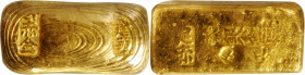 (t) CHINA. Private Gold Ingot, ND. Certified MS-63 by CCG Grading Company.

Weight: 25.0 gms. A nicely preserved piece with an even ripple pattern, ...