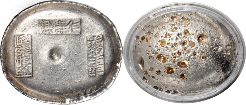 (t) CHINA. Sichuan Piaoding. Provincial Certified Ingots. Silver 10.5 Local Tax ...