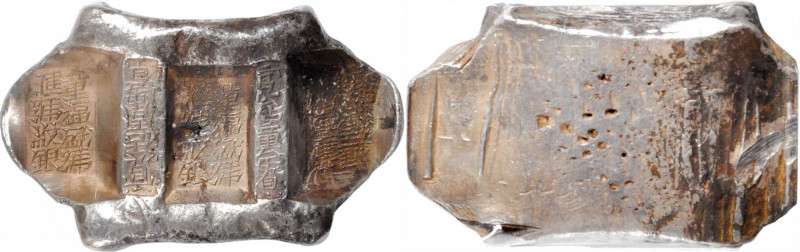 (t) CHINA. Yunnan Sanchuo Jieding. Provincial Three Stamp Remittance Ingots. Sil...