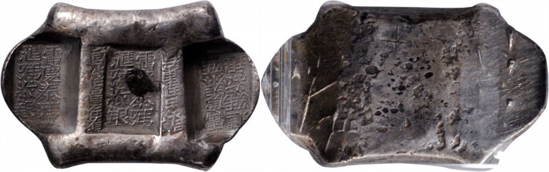(t) CHINA. Yunnan Sanchuo Jieding. Provincial Three Stamp Remittance Ingots. Sil...