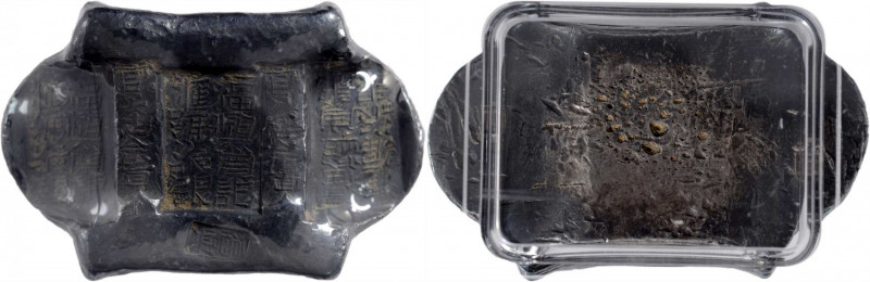 (t) CHINA. Yunnan Sanchuo Jieding. Provincial Three Stamp Remittance Ingots. Sil...