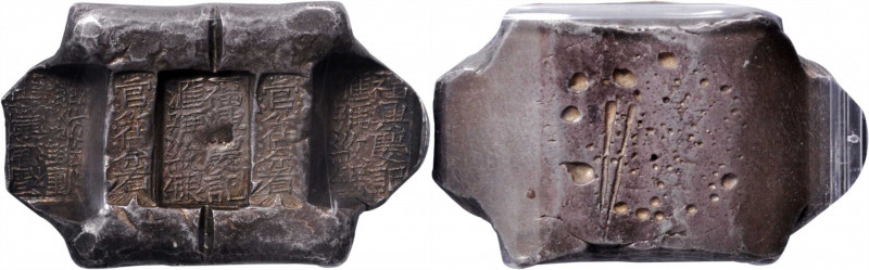 (t) CHINA. Yunnan Sanchuo Jieding. Provincial Three Stamp Remittance Ingots. Sil...
