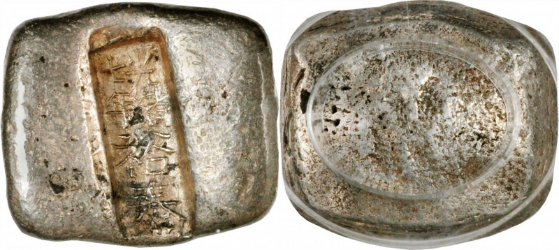 (t) CHINA. Yunnan Danchuo Bianding. Provincial Single Stamp Slab Ingots. Silver ...