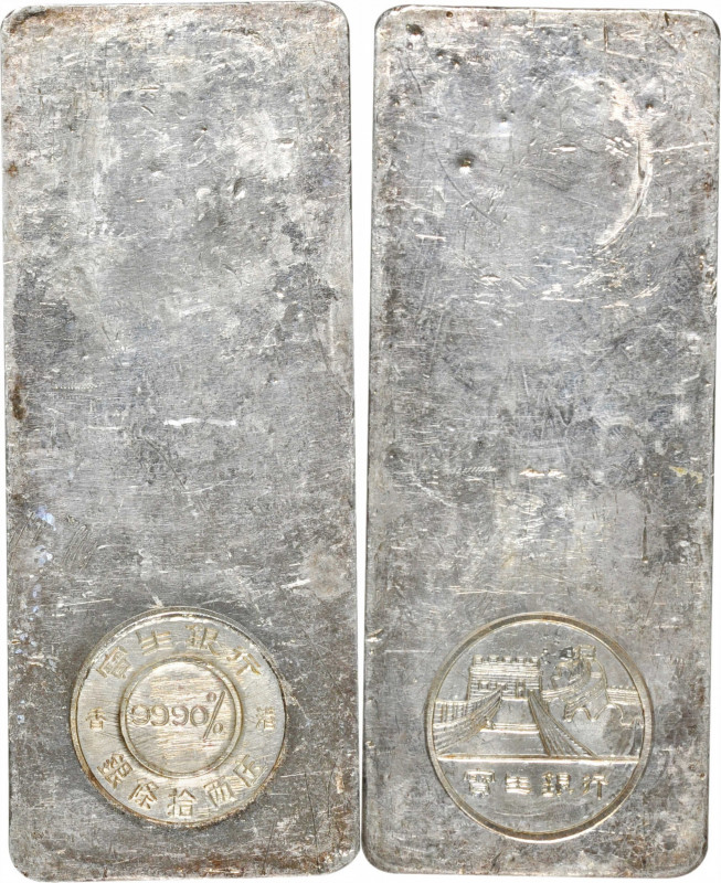 (t) CHINA. 12 Ounce Silver Ingot, ND (ca. late 20th Century). AS MADE.

Dimens...