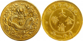 (t) CHINA. Gold K'uping Tael Pattern, CD (1906). Tientsin Mint. PCGS Genuine--Cleaned, Unc Details.

L&M-1023; Fr-1; K-1540; KM-Pn301; Wenchao-pg. 4...