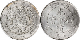 CHINA. 7 Mace 2 Candareens (Dollar), ND (1908). Tientsin Mint. PCGS MS-62.

L&M-11; K-216; KM-Y-14; WS-0029. Blast white and exceedingly brilliant, ...