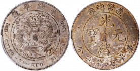 (t) CHINA. 7 Mace 2 Candareens (Dollar), ND (1908). Tientsin Mint. PCGS AU-58.

L&M-11; K-216; KM-Y-14; WS-0029. Always a popular type, featuring mo...