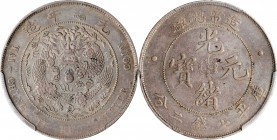 CHINA. 7 Mace 2 Candareens (Dollar), ND (1908). Tientsin Mint. PCGS AU-50.

L&M-11; K-216; KM-Y-14; WS-0029. Entirely wholesome and pleasing, this l...