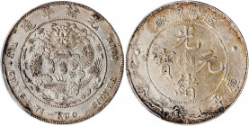 (t) CHINA. 7 Mace 2 Candareens (Dollar), ND (1908). Tientsin Mint. PCGS Genuine--Filed Rims, AU Details.

L&M-11; K-215; KM-Y-14; WS-0029. A decentl...