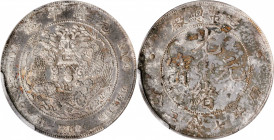 (t) CHINA. 7 Mace 2 Candareens (Dollar), ND (1908). Tientsin Mint. PCGS EF-45.

L&M-11; K-216; KM-Y-14; WS-0029. A charming example of this ever-pop...