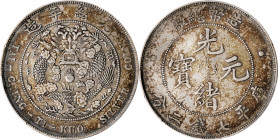 (t) CHINA. 7 Mace 2 Candareens (Dollar), ND (1908). Tientsin Mint. PCGS EF-45.

L&M-11; K-216; KM-Y-14; WS-0029. Boasting unprecedented attractivene...