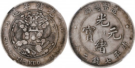 (t) CHINA. 7 Mace 2 Candareens (Dollar), ND (1908). Tientsin Mint. NGC EF-45.

L&M-11; K-216; KM-Y-14; WS-0029. Rather deeply toned and with even ye...
