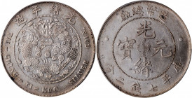 (t) CHINA. 7 Mace 2 Candareens (Dollar), ND (1908). Tientsin Mint. PCGS Genuine--Cleaned, EF Details.

L&M-11; K-216; KM-Y-14; WS-0029. A nicely pre...