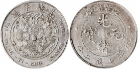 (t) CHINA. 7 Mace 2 Candareens (Dollar), ND (1908). Tientsin Mint. PCGS Genuine--Cleaning, EF Details.

L&M-11; K-216; KM-Y-14; WS-0029. An always p...