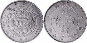 CHINA. 7 Mace 2 Candareens (Dollar), ND (1908). Tientsin Mint. PCGS Genuine--Cleaned, EF Details.

L&M-11; K-216; KM-Y-14; WS-0029. Mostly light gra...