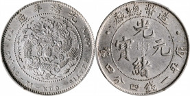 CHINA. 1 Mace 4.4 Candareens (20 Cents), ND (1908). Tientsin Mint. PCGS AU-58.

L&M-12; K-217; KM-Y-13; WS-0031. Variety without dot at end of tail....