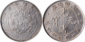 (t) CHINA. 1 Mace 4.4 Candareens (20 Cents), ND (1908). Tientsin Mint. PCGS Genuine--Cleaned, AU Details.

L&M-12; K-217; KM-Y-13; WS-0031. Variety ...