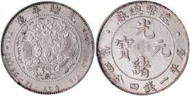 (t) CHINA. 1 Mace 4.4 Candareens (20 Cents), ND (1908). Tientsin Mint. PCGS Genuine--Harshly Cleaned, AU Details.

L&M-12; K-217; KM-Y-13; WS-0030. ...