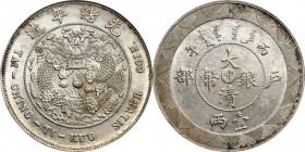 (t) CHINA. Silver Tael Pattern Restrike, CD (1906). Tientsin Mint. PCGS SPECIMEN-63+.

L&M-16; K-934; KM-Pn300; WS-0021; Wenchao-85 (rarity four sta...