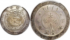 (t) CHINA. Silver Dollar Pattern, CD (1907). Tientsin Mint. PCGS MS-64.

L&M-20; K-212; WS-0025; Wenchao-89 (rarity two stars). Seldom encountered s...