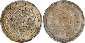 (t) CHINA. Silver Dollar Pattern, CD (1907). Tientsin Mint. PCGS Genuine--Cleaned, Unc Details.

L&M-20; K-212; WS-0025; Wenchao-89 (rarity two star...