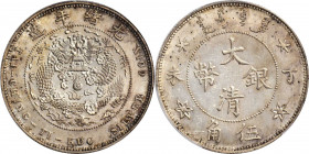 (t) CHINA. Silver 3 Mace 6 Candareens (50 Cents) Pattern, CD (1907). Tientsin Mint. PCGS MS-62.

L&M-21; K-213; WS-0026. Immensely charming and reso...