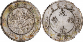 CHINA. Silver Dollar Pattern, ND (1910). Tientsin Mint. NGC AU Details--Obverse Damage.

L&M-24; K-219; Hsu-52; WS-0036; Wenchao-98 (rarity two star...