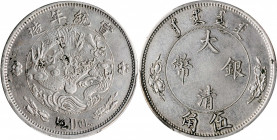 (t) CHINA. Silver 50 Cents (1/2 Dollar) Pattern, ND (1910). Tientsin Mint. PCGS Genuine--Tooled, EF Details.

L&M-25; K-220; KM-Y-23; WS-0037. A bri...