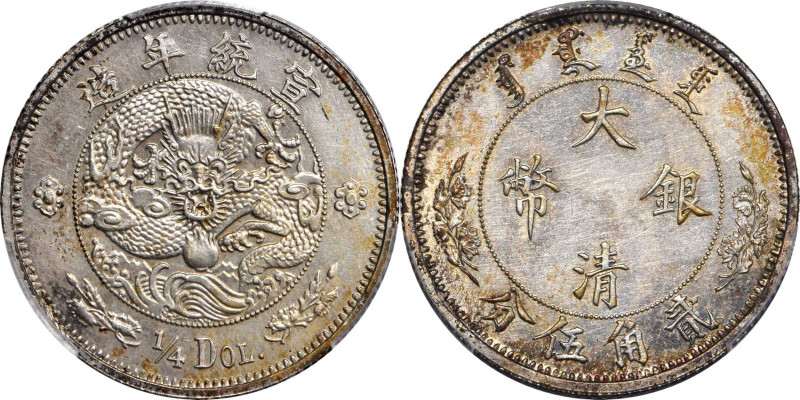 CHINA. Silver 25 Cents (1/4 Dollar) Pattern, ND (1910). Tientsin Mint. PCGS Genu...