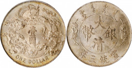 (t) CHINA. Dollar, Year 3 (1911). Tientsin Mint. PCGS MS-64.

L&M-37; K-227; KM-Y-31; WS-0046b. Variety with no dot after "DOLLAR" and extra flame. ...