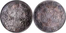 (t) CHINA. Dollar, Year 3 (1911). Tientsin Mint. PCGS Genuine--Cleaned, Unc Details.

L&M-37; K-227; KM-Y-31; WS-0046b. Variety with no dot after "D...