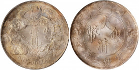 (t) CHINA. Dollar, Year 3 (1911). Tientsin Mint. PCGS Genuine--Questionable Color, Unc Details.

L&M-37; K-227; KM-Y-31; WS-0046b. Variety with no d...