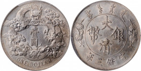 (t) CHINA. Dollar, Year 3 (1911). Tientsin Mint. PCGS AU-55.

L&M-37; K-227; KM-Y-31; WS-0046b. Variety with no dot after "DOLLAR" and extra flame. ...